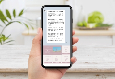 ココチヨガ公式LINEの画面イメージ