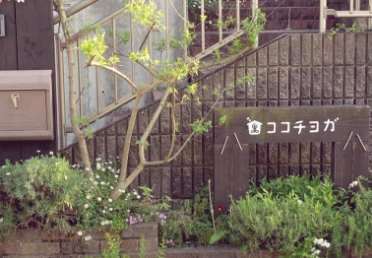 ココチヨガの教室前の看板